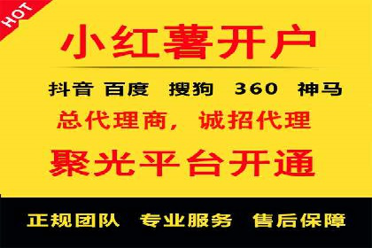 百度竞价托管运营助力企业应对市场竞争案例